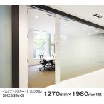 SH2SSIM-S ilmi na* шелковый *S( одиночный )Fasara Glass Film градация style ширина 1270 mm×1980mm 1 листов внутри приклеивание для UV cut .. предотвращение ..
