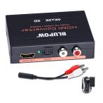 BLUPOW HDMI звук разделение контейнер 4K30Hz*3D соответствует [ аудиовыход : оптический цифровой *R/L аналог ]HDMI звук разделение контейнер звук дистрибьютор цифровой аудио 