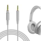 Geekria кабель совместимость аудио код Bose Bose QC Ultra, QuietComfort, QC SE, QC 45, QC