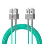 10Gtek OM3 マルチモード デュプレックス SC-SC コネクタ 光ケーブル 宅内光配線コード 光ファイバーケーブル 1m