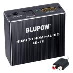 BLUPOW 4K30Hz HDMI звук разделение контейнер ( оптический цифровой *3.5mm стерео аудиовыход ) цифровой аудио * звук разделение звук дистрибьютор 2160P*H