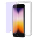 NIMASO голубой свет cut iPhone SE3/SE2/8/7/6/6s для защитная плёнка гид рамка-оправа имеется 1 листов ввод 
