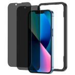 NIMASO.. видеть предотвращение плёнка iPhone 17e/16e/14/13/13 Pro для las плёнка жидкокристаллический защита усиленный las защитная плёнка 