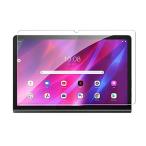 Kepuch 2 упаковка усиленный стекло экран протектор соответствует Lenovo Yoga Tab 11" YT-J706F