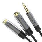 Cubilux 3.5mm слуховай аппарат сплиттер, наушники 2 шт подключение, Mini Jack 2 . ответвление / дистрибьютор,25cm