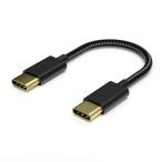 okcsc C4T OTG кабель аудио Type-C( мужской )to Type-C( мужской ) декоративный элемент -da- качество звука улучшение портативный DAC усилитель, смартфон,D