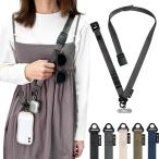 [APEGG] スマホストラップ 高級ナイロン素材を使用 スマホショルダー 「瞬時の着脱マグネット式バックル」 スマホ ショルダー ストラップ 携帯