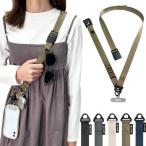 [APEGG] スマホストラップ 高級ナイロン素材を使用 スマホショルダー 「瞬時の着脱マグネット式バックル」 スマホ ショルダー ストラップ 携帯