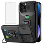 NKECXKJ iPhone 16 Pro ケース用 + ?化 ガラス フ フィルム 財布型カード収納 スマホケース 横置き機能リング スタンド 耐衝