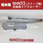 NHN Daihatsu дизель NHN акционерное общество 55 для замены Stop нет 