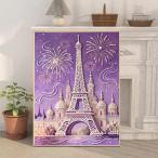 ショッピングアート作品 【新登場】 パールアート ダイヤモンドアート　手芸キットエッフェル塔 花火 パープル 油絵調 真珠 キラキラ ビーズアート 初心者 キット 図案印刷 DIY 大人子供