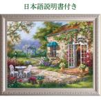 クロスステッチキット 刺繍キット 花 庭園 図案 コレクション 手芸 壁アート 画材居間 初心者 やり方 簡単 DIY ホームデコレーション 三四郎市場