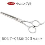 BOB T-C5530 (30 глаз )..basami5.5 дюймовый сделано в Японии se человек g. обрезка si The - отделка . машина b ножницы . красота . домашнее животное собака бесплатная доставка средний . завод 