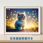  бриллиант искусство комплект .. кошка начинающий возможно love животное DIY бисер картина популярный простой DIY ручная работа взрослый ребенок часть магазин . чай настоящее время стена искусство декортивный элемент рукоделие комплект искусство 