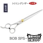 ... левый выгода . cut 7 дюймовый сделано в Японии левый обрезка si The - ножницы свободный винт specification профессиональный . красота начинающий зажим домашнее животное собака сопутствующие товары 