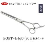 ... стандартный s Kiva sami6.4 дюймовый 30 глаз сделано в Японии se человек g. обрезка si The - отделка . машина b ножницы . красота . домашнее животное собака товары 