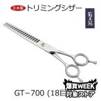 ...b Len DIN gsi The - обрезка si The -6.9 дюймовый cut показатель 60~70% сделано в Японии ski.se человек g ножницы . красота . домашнее животное товары 