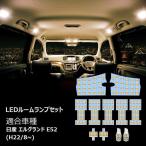 �G���O�����h E52 LED ���[�������v �j�b�T�� ��p�݌v ���P�x 3�`�b�vSMD���� ���� �J�X�^�� �����p�[�c ������ �������� ��t�ȒP