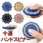 10連ハンドスピナー 4色 Hand spinner 合金製 新型 指スピナー 指遊び 指のこま ストレス解消 スピンギア