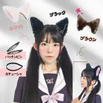 送料無料 ネコミミ 猫耳カチューシャ  ウォーフ パッチンピン 動物コスプレ 仮装 ロリータ カラー3色 パーティー 可愛い 5点セット ベビー ハロウィン 誕生日