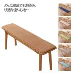  одноцветный bench seat подушка bench покрытие bench покрытие bench для подушка для сидения 1.5cm длина подушка для сидения .. боль . нет .... весна осень-зима стул накладка длинный k