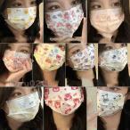 マスク 不織布 50枚 小