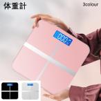 体重計 体組成計 給電式 充電式 usbケーブル 体脂肪計 高精度 ヘルス 滑り止め 耐震