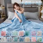 夏布団夏用冷感掛け布団肌掛け布団接...