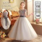 ショッピングピアノ発表会 ピアノ発表会 ドレス 中学生 ワンピース 女の子 キッズドレス 子供服 ロング ガール 子供ドレス 長袖 袖あり 演奏会 フラワーガール ベールガール