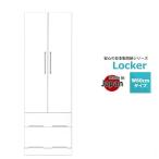 ワードローブ 完成品 クローゼット 