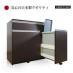 ダストボックス ごみ箱 ゴミ箱 3分別 分別 蓋付き 大川家具