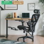 ゲーミングチェア オフィスチェア デスクチェア ゲーミング椅子 椅子 リクライニングチェア メッシュ 学習 事務