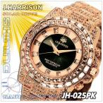 JH-025PB（PK）ジョン・ハリソン（J.HARRISON)  シャニングソーラー電波時計