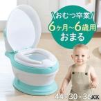 вспомогательный стульчак детский горшок o maru европейский рейс низкий стул type туалет тренировка игрушка tore ребенок мужчина девочка независимый перевозка сиденье для унитаза крышка имеется европейский туалет туалет type предотвращение скольжения 