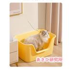 猫用トイレ 大型 ワイド 猫 ねこ ネコ 猫砂 大きめ 深い 深め 高い 高め