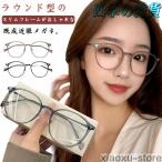  очки раз имеется женский мужской раз имеется очки близко . очки близко . для очки раз имеется очки модный женский мужской голубой свет cut PC очки 