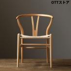 国内稀少! 新品 北欧無垢材 高級アームチェア Yチェア レストラン 別荘 書斎のベランダ 手すりの椅子 イス
