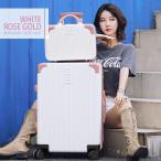 訳アリ B品ミニトランク付き スーツケース Lサイズ 大容量 軽量 m かわいい キャリーバッグ4泊 5泊 7泊 旅行 大容量 丈夫 かっこいい