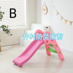 滑り台 折りたたみ式 室内 屋内 Folding Slide 幼児 子ども 遊具 おもちゃ プレゼント ギフト 収納 自粛 キッズ 男の子 女の子 プール 孫 子供 知育 クリスマス