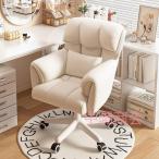 オフィスチェアおしゃれで疲れない椅子白いオフィスチェア疲れにくい学習椅子北欧子供椅子学習椅子インテリア椅子椅子椅子家で作業化粧椅子寮のパソコンチェア