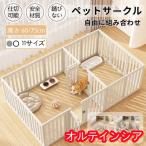  домашнее животное Circle собака для клетка класть только наружный салон собака кошка забор салон sa-k высота 60cm 75cm