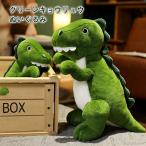 ぬいぐるみ　きょうりゅう　恐竜 　おもちゃ　動物　インテリア雑貨　 誕生日プレゼント　ふわふわ 　子供 女の子 男の子　 出産祝い