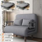 ソファーベッド 一人用 折りたたみベッド シングル ソファー 折りたたみ セミダブル 3way コンパクト ソファー 1人掛け 2人掛け リクライニング 北欧