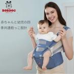 バブドウ 腰掛けシート 新生児用 夏季外出用 軽量 マルチファンクション 前後 3way 両手解放 神器
