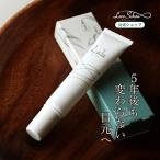 アイクリーム 目元ケア アイケア 乾燥 レチノールリンクルクリーム