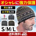 頭 プロテクト ヘッド プロテクター INDUSTY ビーニー ニット 帽子 キャップ スキー スノーボード ヘルメット インナー