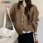 ケーブルニットカーディガンポンポン...