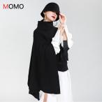 ハイネックショールセーター ニットオーバーコートポンチョ ルーズマントショール 大人カジュアルコーデ アラサーちゃんコーデ アラサーコーデ