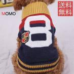 ドッグウエア犬服インポートペット服...