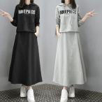 ルームウエア セットアップ スカート トレーナー 部屋着 お出かけ ワンマイルコーデ ワンマイルファッション ツーピース 旅行用 普段着 オールシーズン